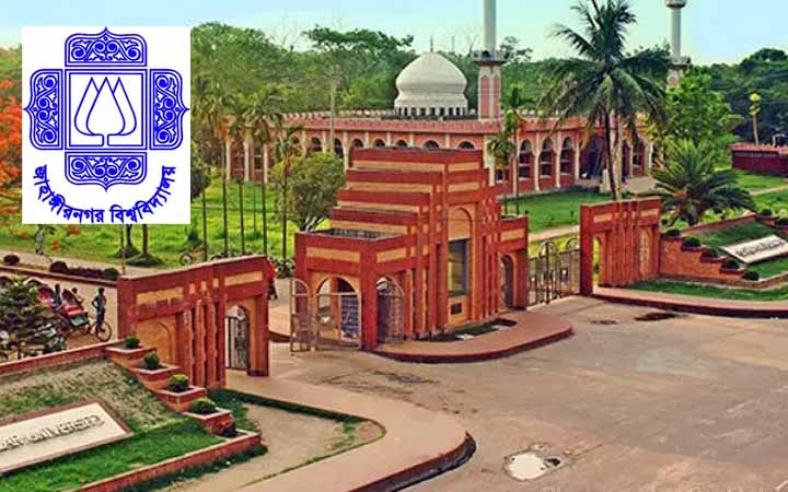 জাবির নিয়োগ বিজ্ঞপ্তি সরকারি আদেশের পরিপন্থী: আইডিইবি